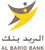 البريد