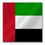 الإمارات العربية المتحدة